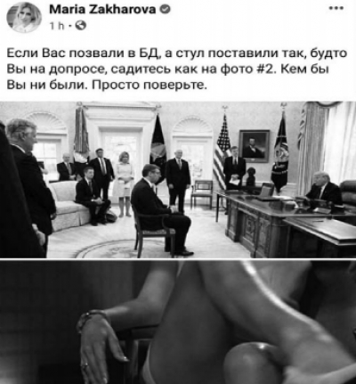 Fotoja që “kërcënoi” aleancën ruso-serbe, replikat zyrtare. Postimi i zëdhënëses së Lavrov që turbulloi rrjetin