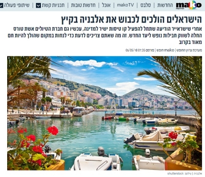 “Izraelitët do të pushtojnë Shqipërinë në verë”