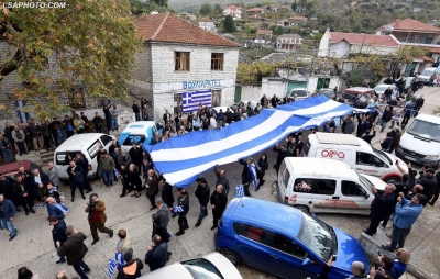 Policia rrethon Bularatin! Ekstremistë të shumtë për ceremoninë e Kacifas, çfarë pritet të ndodhë