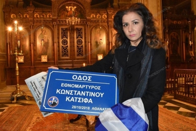 Greqi/ Motra e Katsifas, kandidate për deputete