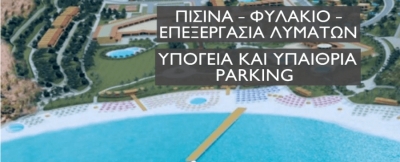 Skandal/ Televizioni grek: Rama po vjedh pronat për të ndërtuar resortin e tij luksoz