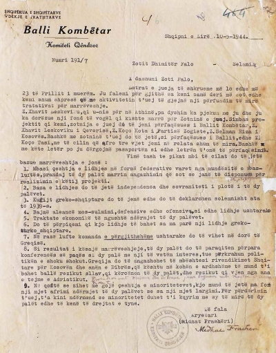 Letra që Mit&#039;hat Frashëlrin për Dhimitër Fallon, e cila iu mor nga komunistët pas vrasjes së tij