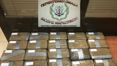Kapet 350 kg kokainë e pastër në Selanik. Në paketim kishte simbolet e një organizate
