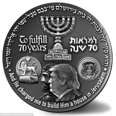 Izraeli do të prodhojë monedha me fytyrën e Donald Trump