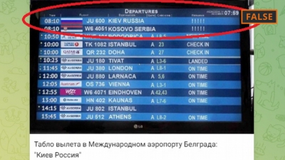 Provokime të turpshme për fluturime drejt &#039;Kosovës serbe&#039; dhe &#039;Kievit rus&#039;: Falsifikime të qëllimshme