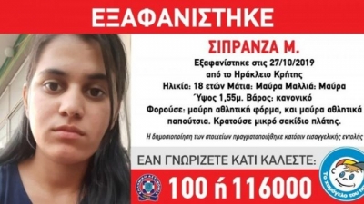 ‘Do shkoj në parukeri’, fjalët e fundit të 18-vjeçares shqiptare me familjen, para se të zhdukej