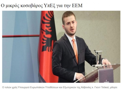 “Kërriçi i Kryeministrit”, media greke reagon pas raportimit të Cakajt në komision: Mitsotakis e ka bërë të qartë, por Qeveria Rama…